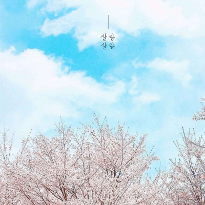 萌萌哒小清新风景头像壁纸