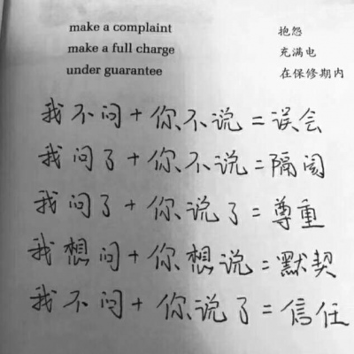 荼纺?壁纸/ 只愿人生如初见
