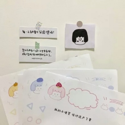 荼纺?壁纸/ 只愿人生如初见