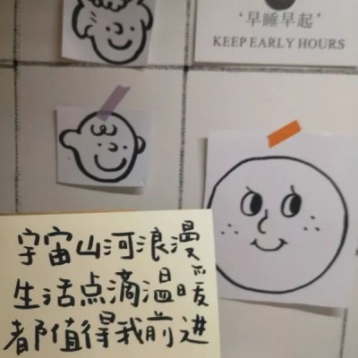 顾妍：风景静物唯美背景图  -枯木逢春 苍翠欲滴帆船遇风