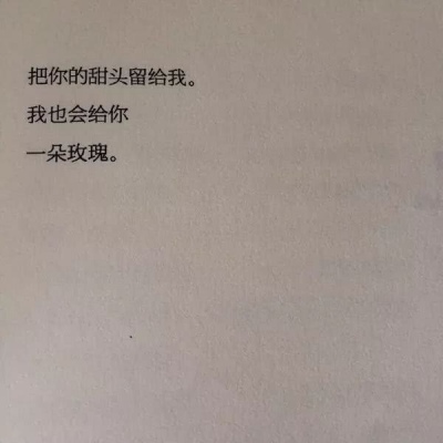 顾妍：风景静物唯美背景图  -枯木逢春 苍翠欲滴帆船遇风