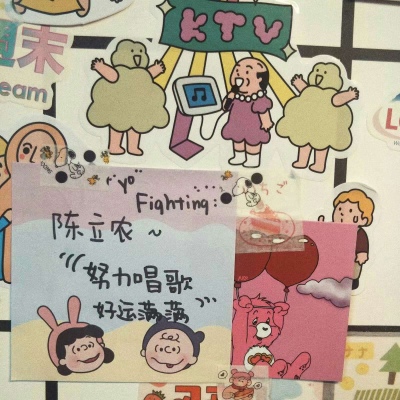 文字 明星/美图背景?你是我的遥不可及