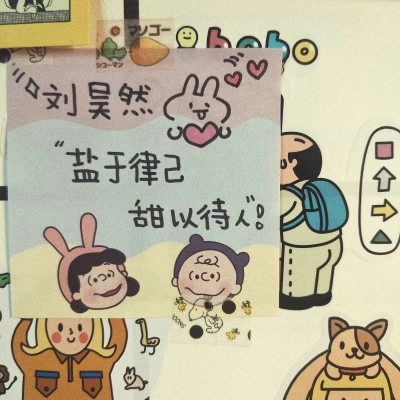 文字 明星/美图背景?你是我的遥不可及
