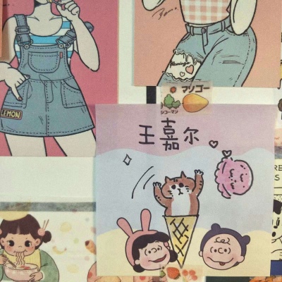 文字 明星/美图背景?你是我的遥不可及