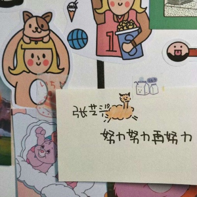 文字 明星/美图背景?你是我的遥不可及