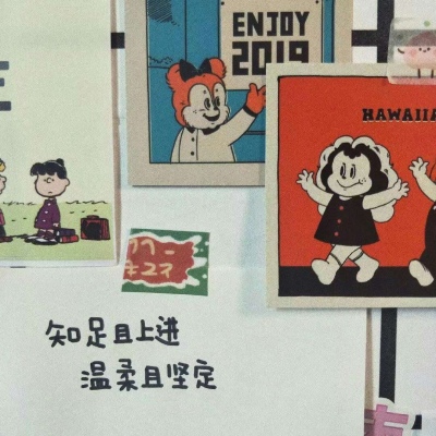 文字 明星/美图背景?你是我的遥不可及