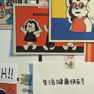 文字 明星/美图背景?你是我的遥不可及