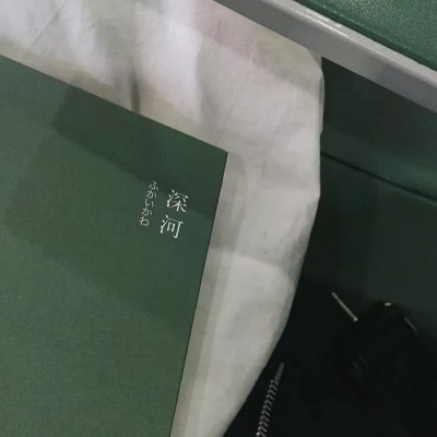 绿色系列