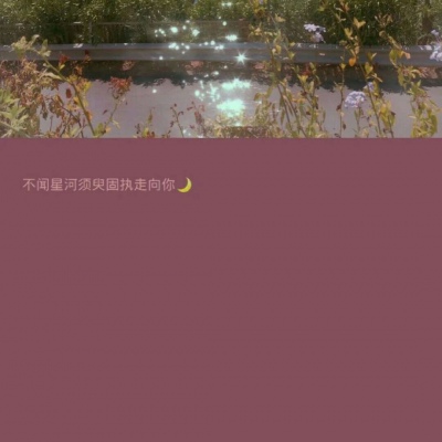恬恬/原宿风小清新唯美背景/