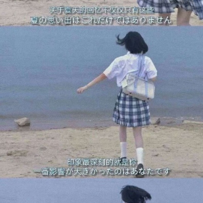 恬恬/原宿风小清新唯美背景/