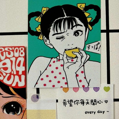 江奕/充满正能量的句子可爱背景图/星星会睡觉么