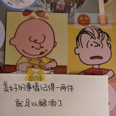 江奕/充满正能量的句子可爱背景图/星星会睡觉么