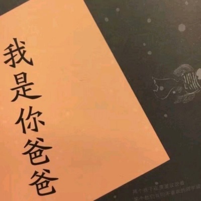 允言/橙色系背景/世间一切皆可努力 唯有相爱全凭运气