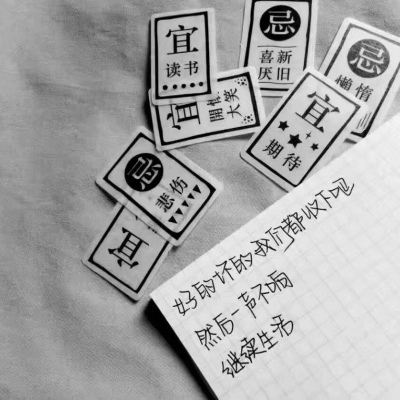 手写素材#帮写#
