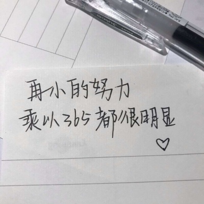 手写素材#帮写#