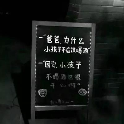 背景图 炒鸡好看