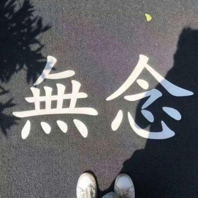 背景图 炒鸡好看