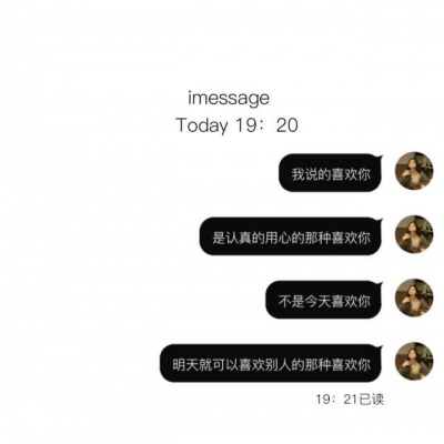 ≮微丧背景≯
玲珑骰子安红豆
入骨相思君知否