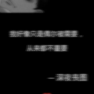 ≮微丧背景≯
玲珑骰子安红豆
入骨相思君知否