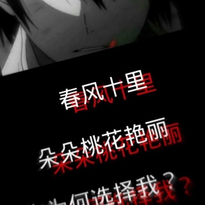 ≮微丧背景≯
玲珑骰子安红豆
入骨相思君知否