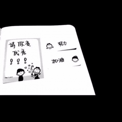 ins背景图 望你喜