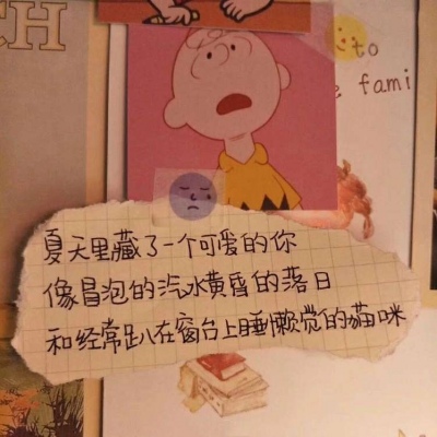 ins背景图 望你喜