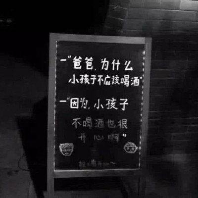 玫瑰虽好终究带刺