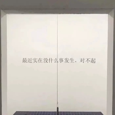 玫瑰虽好终究带刺