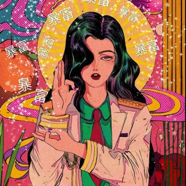 林知晚  ins可爱简单暴富旧漫壁纸