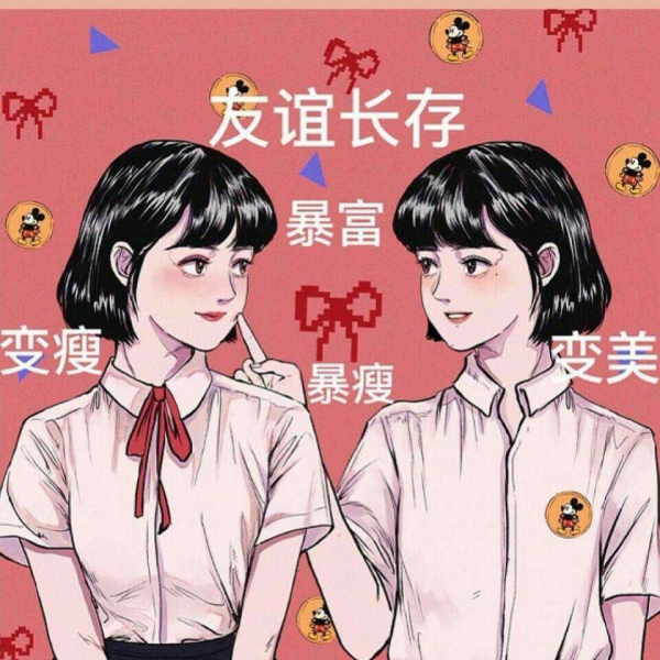 林知晚  ins可爱简单暴富旧漫壁纸