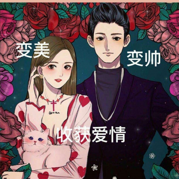 林知晚  ins可爱简单暴富旧漫壁纸