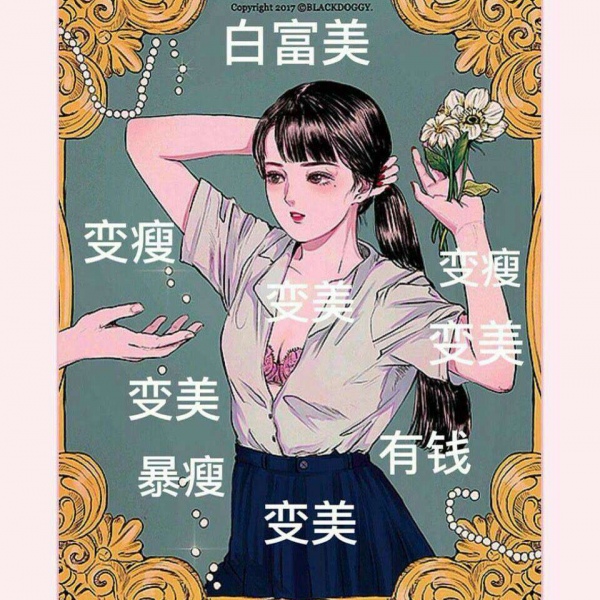 林知晚  ins可爱简单暴富旧漫壁纸