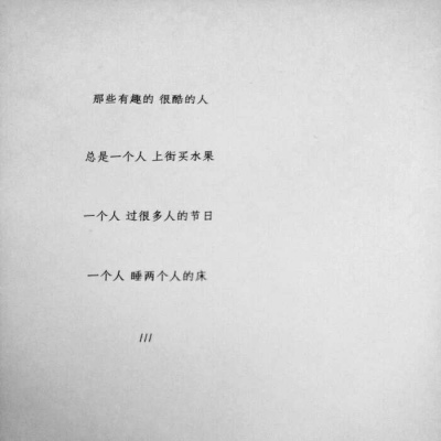 安奈 清新书本文字简约背景图
