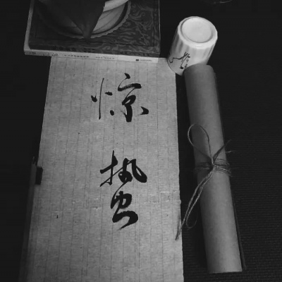 安奈 清新书本文字简约背景图