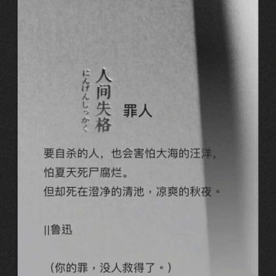 安奈 清新书本文字简约背景图