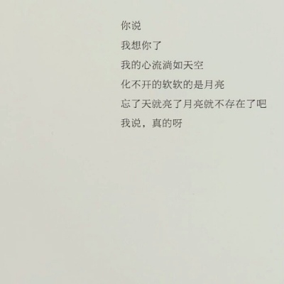 安奈 清新书本文字简约背景图