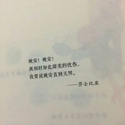 安奈 清新书本文字简约背景图