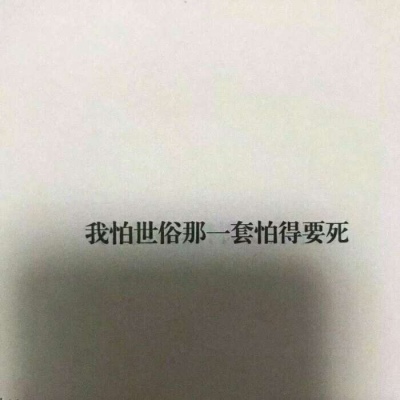 安奈 清新书本文字简约背景图