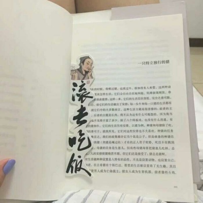安奈 清新书本文字简约背景图