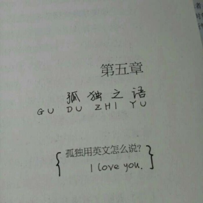 安奈 清新书本文字简约背景图