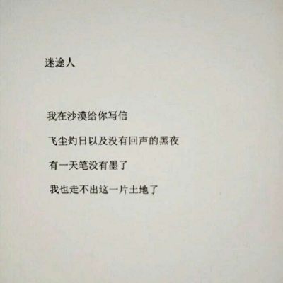 安奈 清新书本文字简约背景图