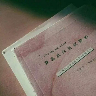 安奈 清新书本文字简约背景图