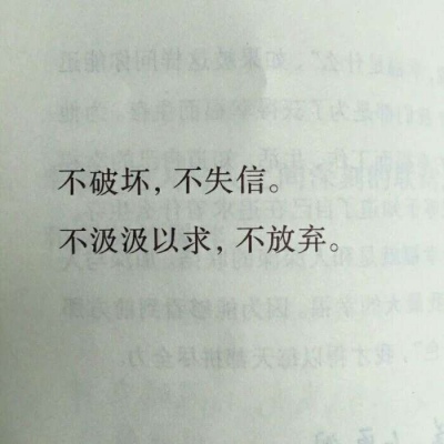 安奈 清新书本文字简约背景图