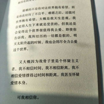 安奈 清新书本文字简约背景图