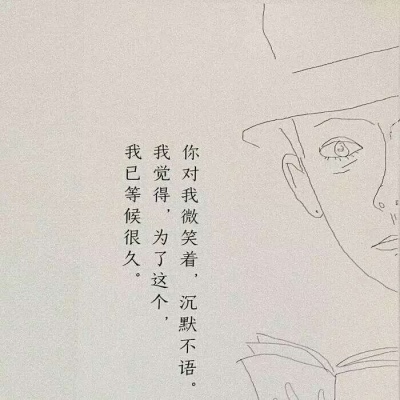 安奈 清新书本文字简约背景图
