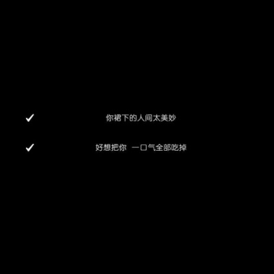 巫婆:背景图/当你放弃我的时候你就别打算我还会记得你