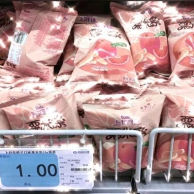 巫婆:背景图/当你放弃我的时候你就别打算我还会记得你