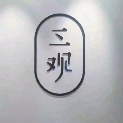 巫婆:背景图/当你放弃我的时候你就别打算我还会记得你