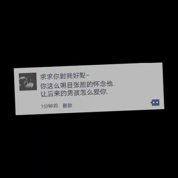 【恩辞?】丧气背景图 接受各种各样的失望后，发现一个人真好