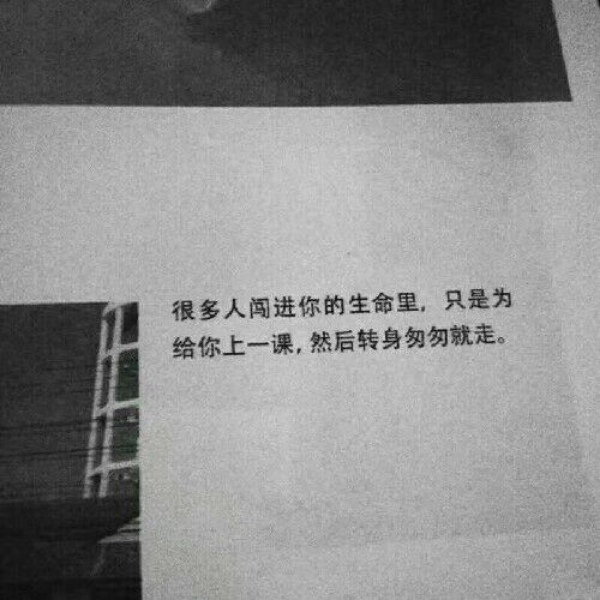 【恩辞?】丧气背景图 接受各种各样的失望后，发现一个人真好